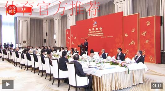 第九届亚洲冬季运动会在哈尔滨隆重开幕 习近平出席开幕式并宣布本届亚冬会