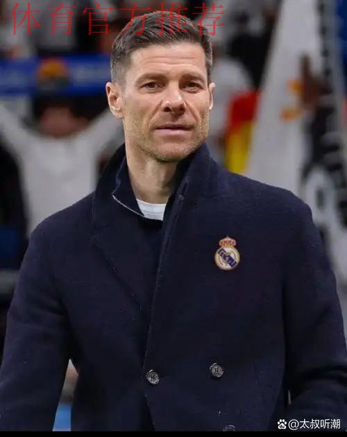 43岁阿隆索原形毕露？率皇马3场不胜！冒险轮换却玩脱 下课声已起