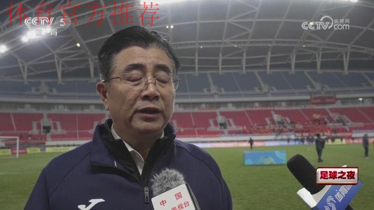 中国足协主席宋凯访问塞尔维亚足协