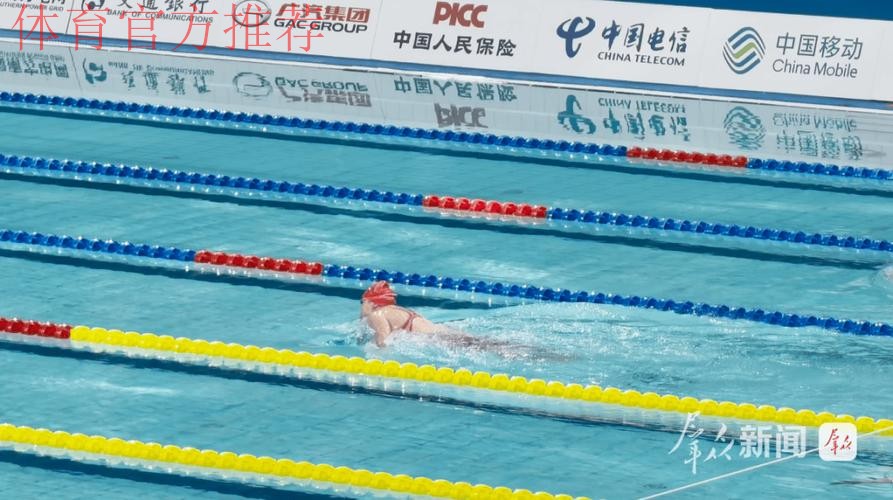 残特奥会游泳决赛 第四比赛日 残特奥会游泳决赛 第四比赛日